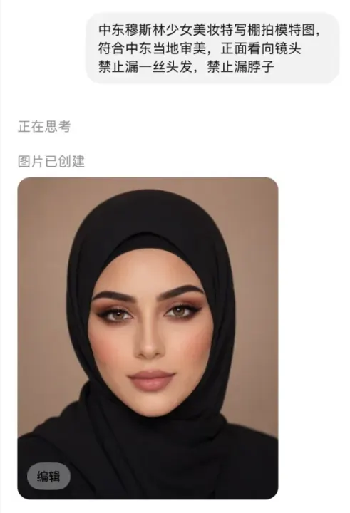 生成前