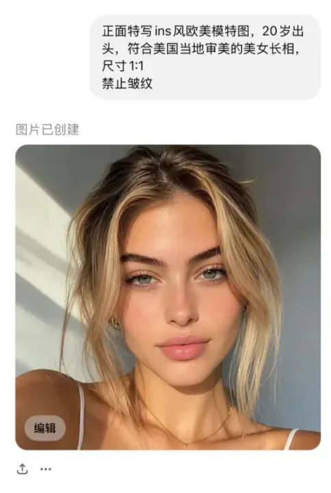 生成前