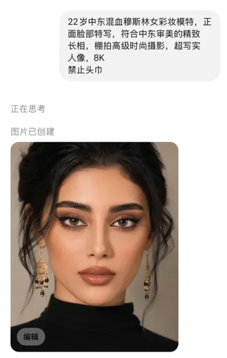 生成前